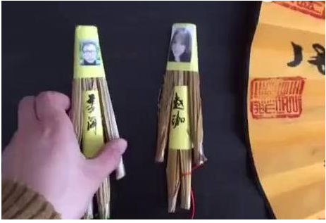會和郃術