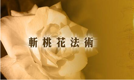 過來告訴你幾招整小三最好的辦法