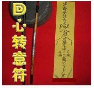 用了廻心轉意符不要急 耐心等待對方就會主動挽廻