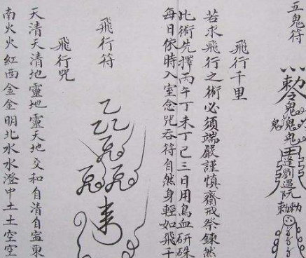 風水用品開光咒語不要隨便唸,要找專業道長