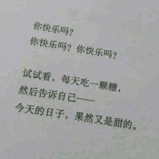 關於真正用心愛一個人應該怎麽做的信息