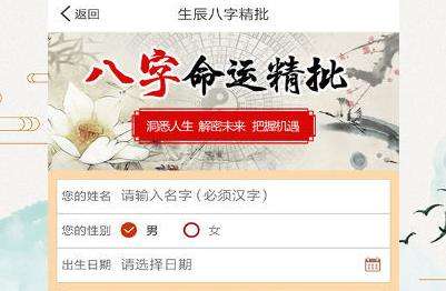 八字配對 老黃歷婚姻八字配對