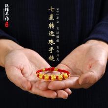 關於姻緣符袋上的繩子擠法的信息