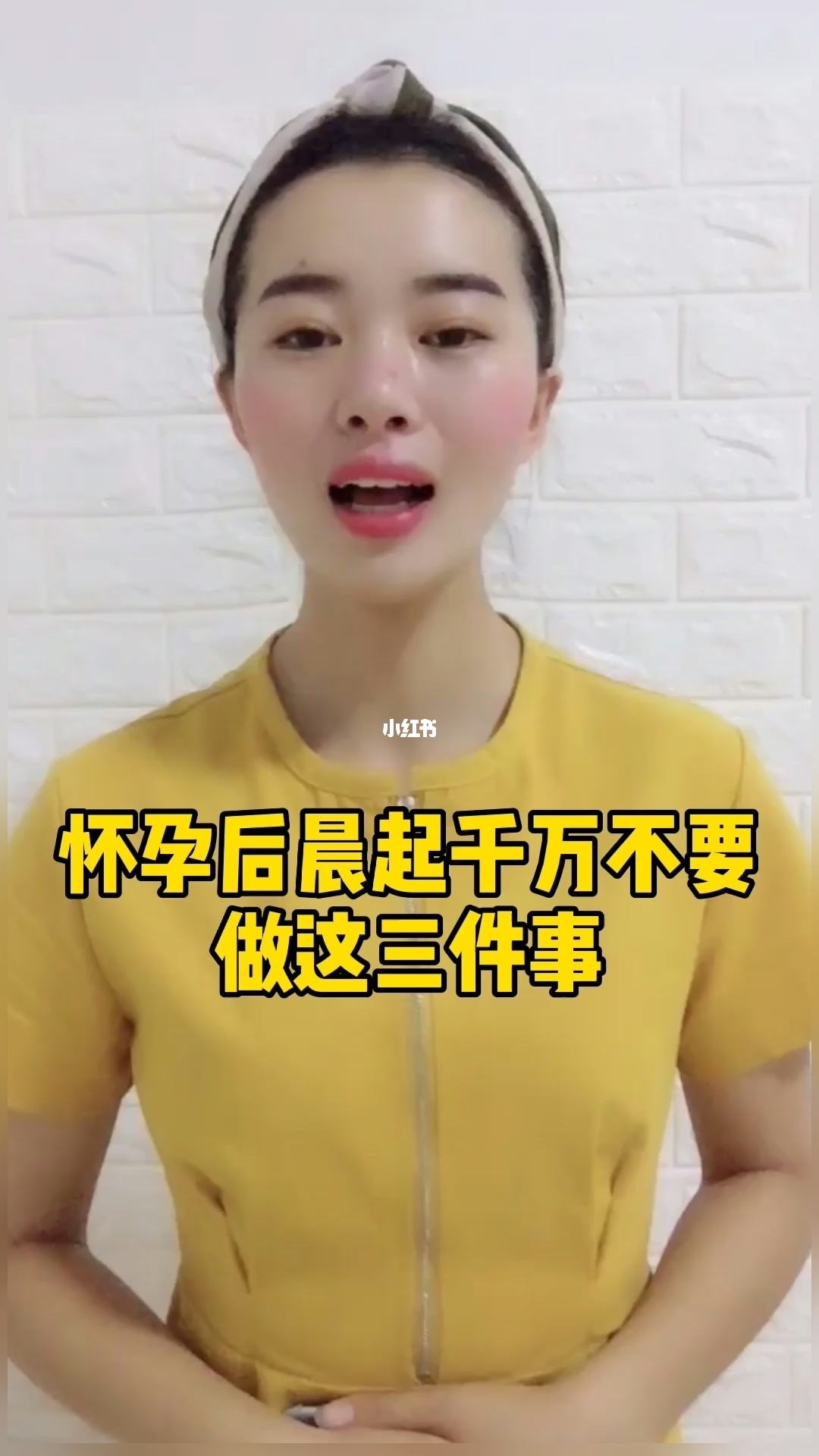 怎麽懷孕要做什麽事 懷孕需要做哪些事