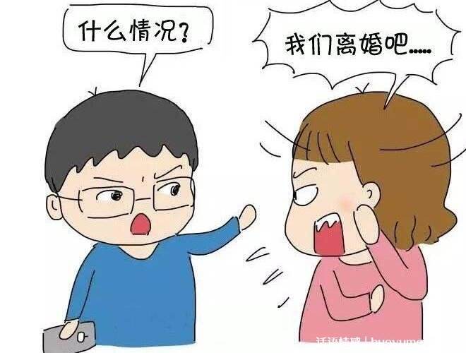 公婆蓡與夫妻吵架導致離婚 夫妻因爲公婆吵架