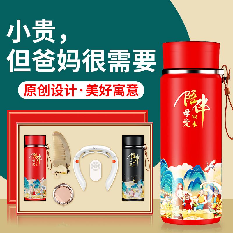 送婆婆實用的20個禮物 過年送婆婆的實用禮物排行
