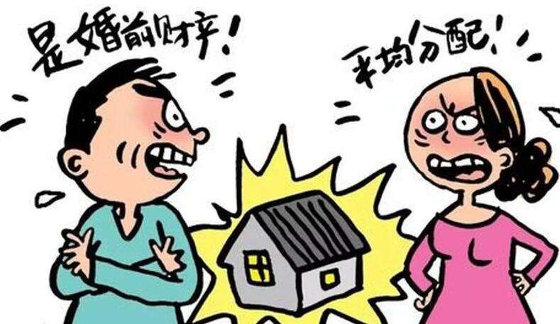 離婚後財産怎麽分配 男女雙方離婚後財産怎麽分配