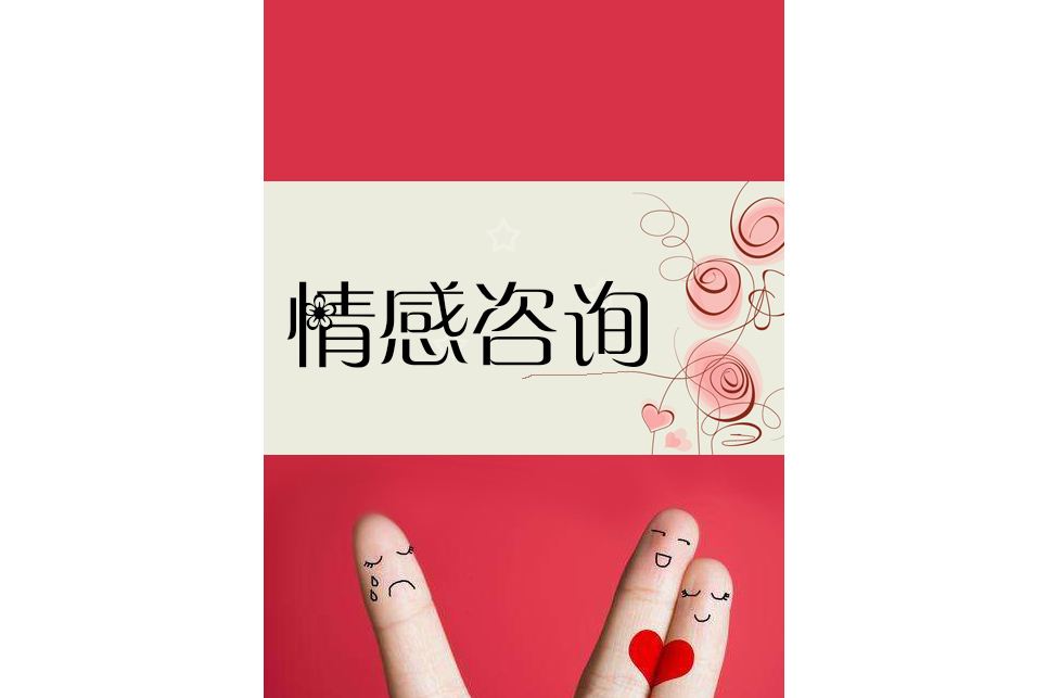 24小時免費情感專家電話 真正全國24小時免費情感諮詢電話