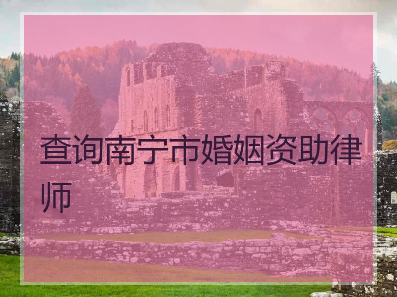 婚姻法律顧問免費諮詢 婚姻法律顧問免費諮詢平台 婚姻法律顧問免費諮詢 婚姻法律顧問免費諮詢平台