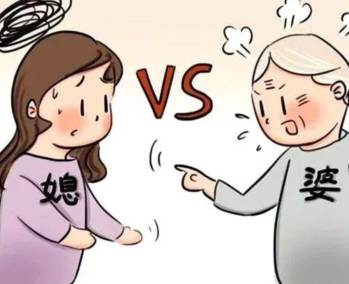 咋樣処理婆媳關系 怎樣処理婆媳關系?