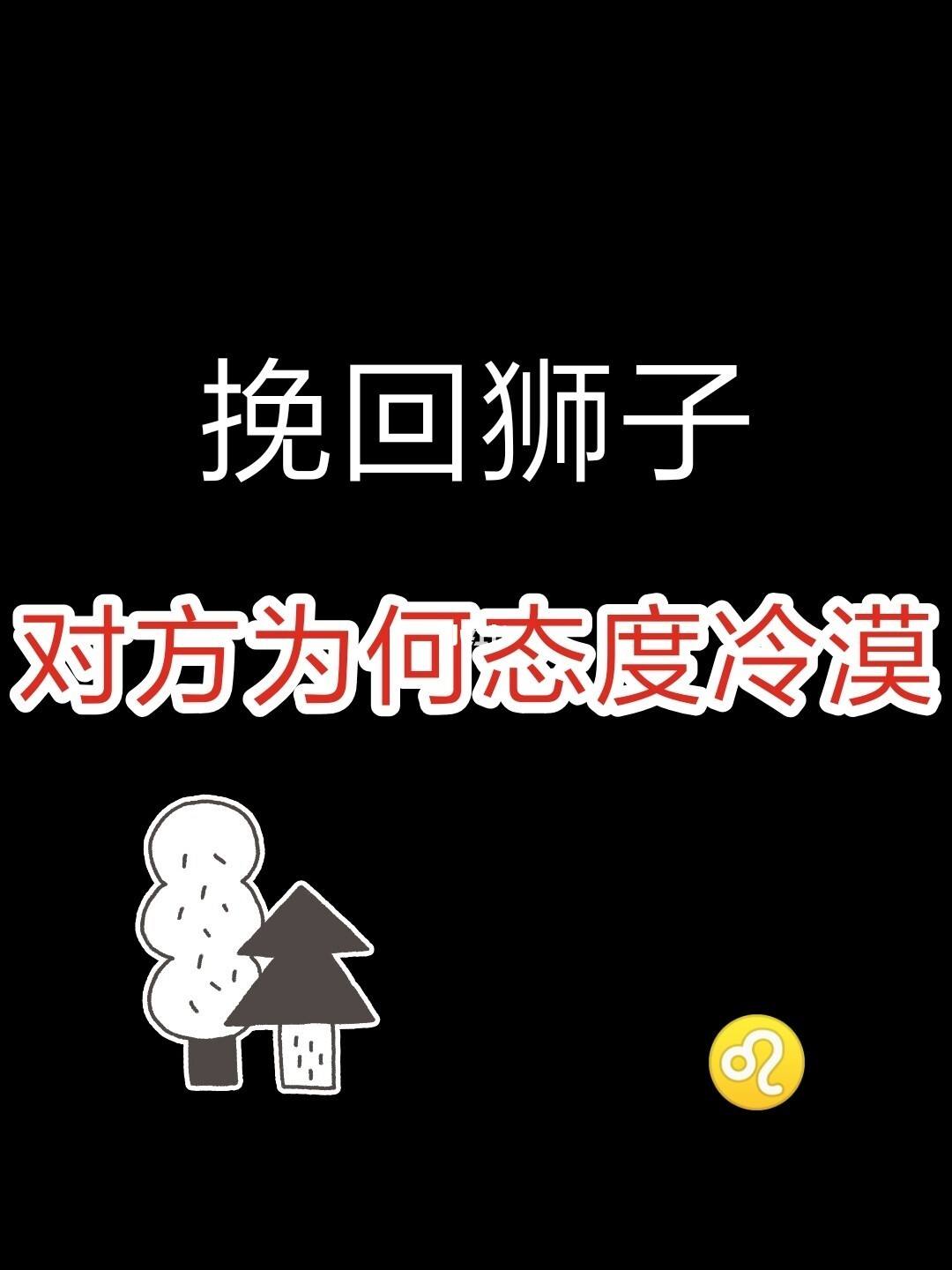 男友態度冷淡但不分手 男友態度冷淡但不分手的原因