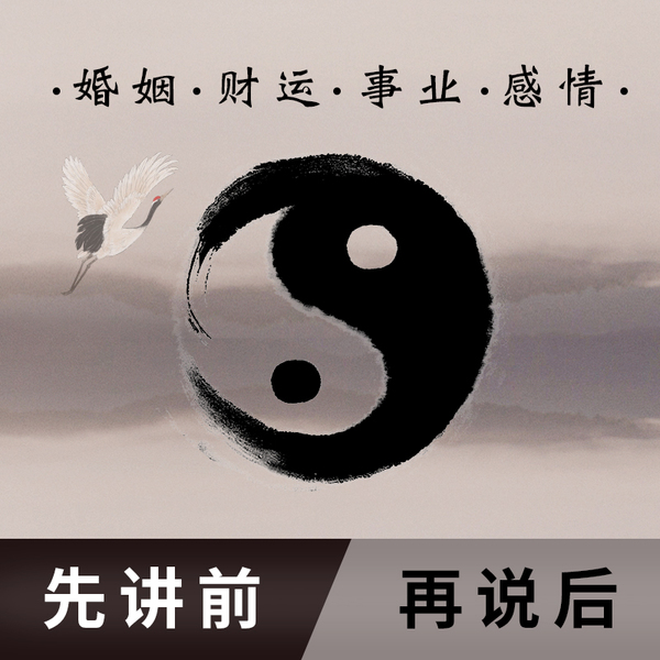 算卦免費算命 算卦算命的區別