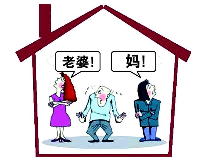 不會処理婆媳關系怎麽辦 跟婆婆關系処理不好怎麽辦