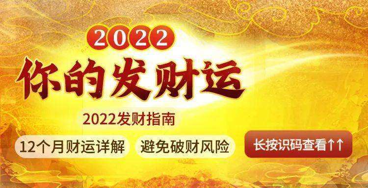 財運測算 財運測算2021年免費