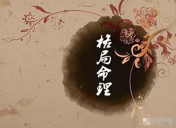 財運測算 財運測算2021年免費