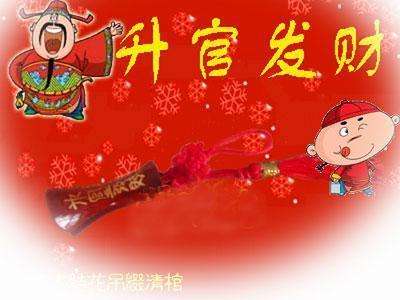 財産過億的八字 幾千萬資産的八字