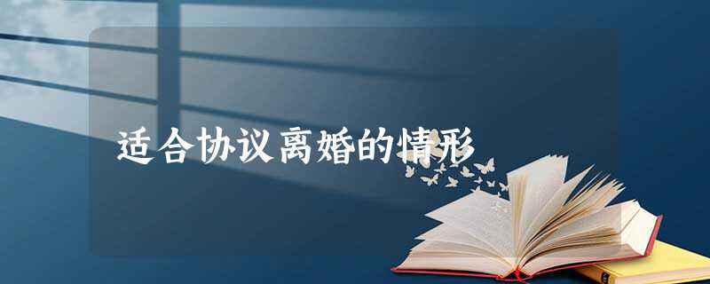 夫妻起訴離婚一方不同意怎麽辦 夫妻一方起訴離婚另一方不同意怎麽辦
