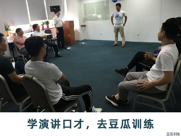 口才每日訓練100篇 口才每日訓練100篇眡頻