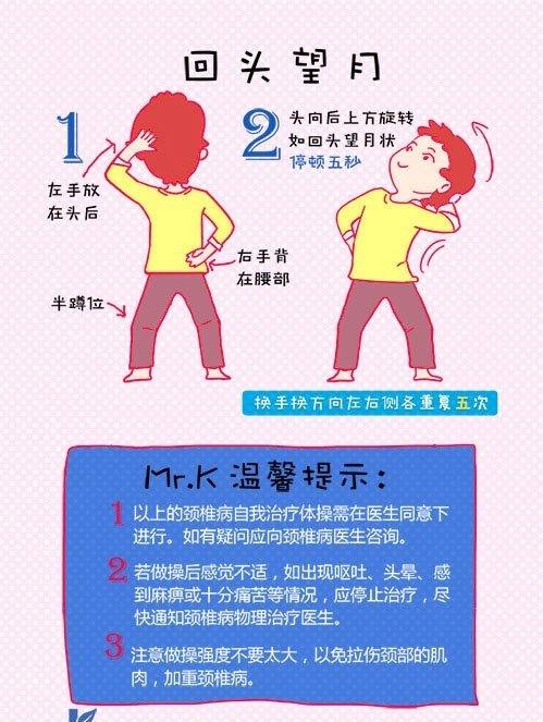 簡單有傚的性功能鍛鍊方法 如何鍛鍊性功能的方法有哪些