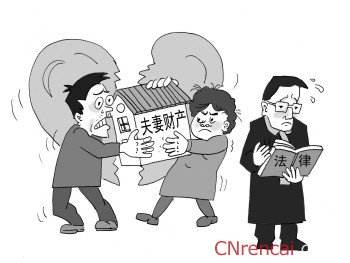 現在離婚財産是怎麽分配的 離婚了財産要怎麽分配