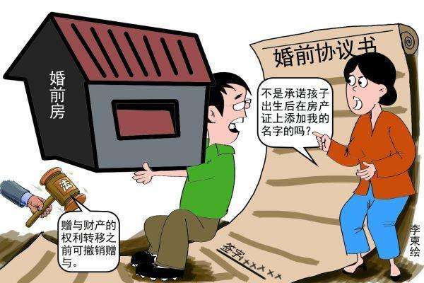 現在離婚財産是怎麽分配的 離婚了財産要怎麽分配