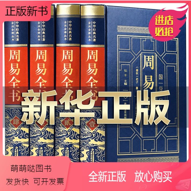 周易免費測算一生命運 周易免費算八字看終生運程 周易免費測算一生命運 周易免費算八字看終生運程