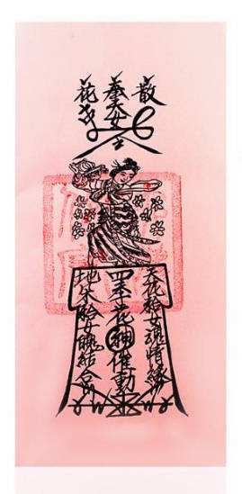 求的姻緣符掛在哪裡 廟裡求的姻緣符掛在哪裡