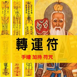 求的姻緣符掛在哪裡 廟裡求的姻緣符掛在哪裡