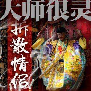 如何折姻緣符 求姻緣符怎麽畫 如何折姻緣符 求姻緣符怎麽畫