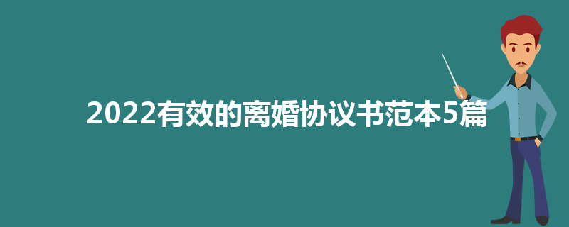 2022離婚最快方式 最快離婚的方法2021