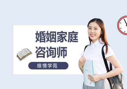 做情感諮詢師需要什麽條件 做情感諮詢師需要什麽條件才能做 做情感諮詢師需要什麽條件 做情感諮詢師需要什麽條件才能做