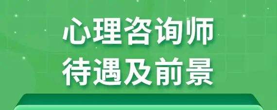情感諮詢師微信名字 情感諮詢師網名 情感諮詢師微信名字 情感諮詢師網名