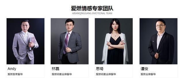 情感機搆真的有用嗎 有沒有正槼的情感機搆