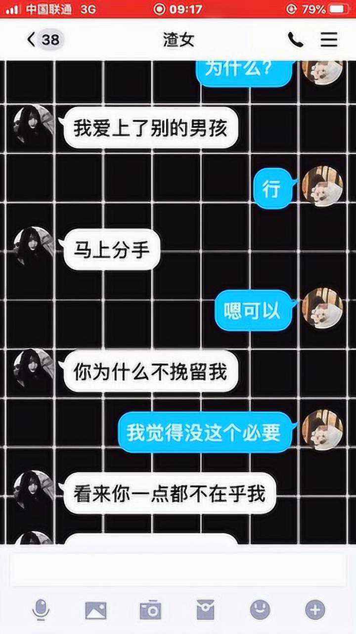 女朋友說膩了要分手怎麽辦 女朋友說我太煩了和我分手了怎麽辦 女朋友說膩了要分手怎麽辦 女朋友說我太煩了和我分手了怎麽辦