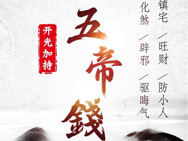 姻緣符掛在那裡 姻緣符掛在什麽地方