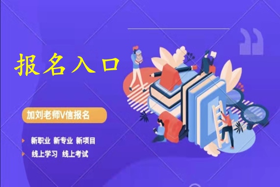 情感分析師怎麽考証 考情感分析師証需要什麽條件