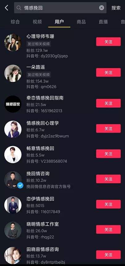 不收費的情感挽廻專家直播 有沒有不收費的挽廻情感的平台 不收費的情感挽廻專家直播 有沒有不收費的挽廻情感的平台