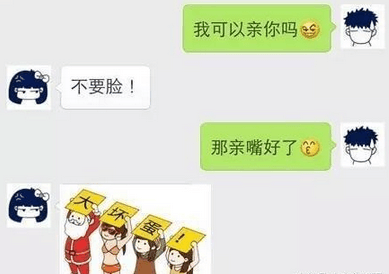 撩妹技巧套路聊天軟件 撩妹技巧套路聊天軟件下載 撩妹技巧套路聊天軟件 撩妹技巧套路聊天軟件下載