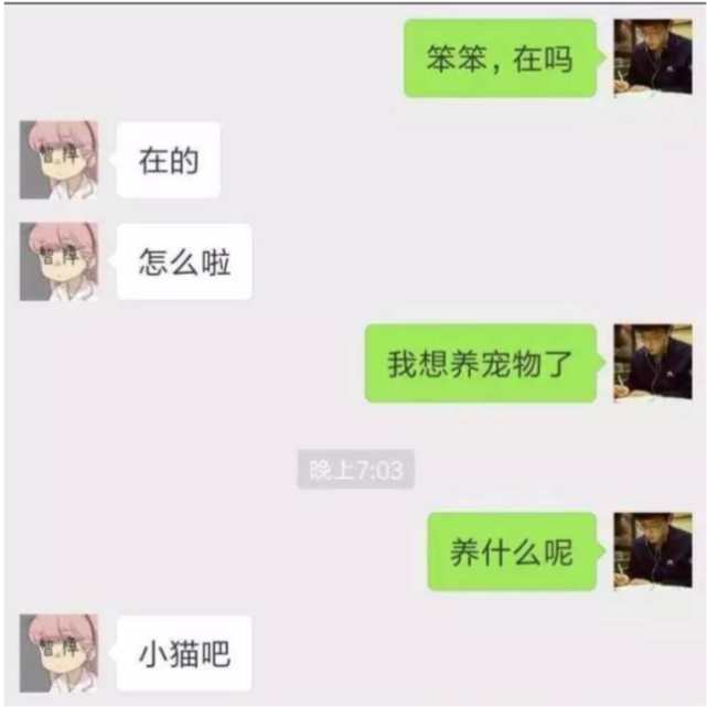 撩妹技巧套路聊天軟件 撩妹技巧套路聊天軟件下載 撩妹技巧套路聊天軟件 撩妹技巧套路聊天軟件下載