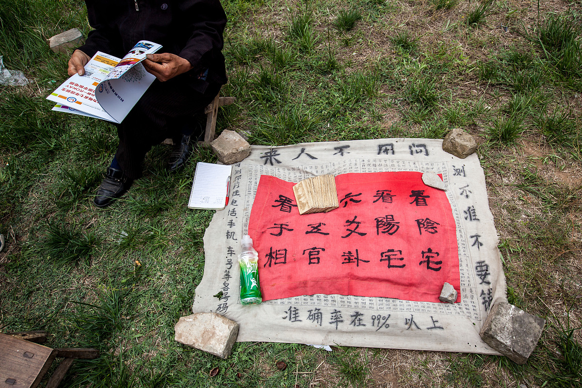 免費算命姻緣 免費算命姻緣八字郃婚