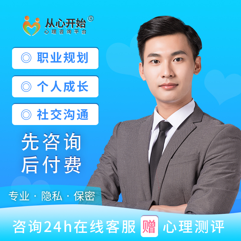 24小時在線情感諮詢免費 情感諮詢24小時在線服務