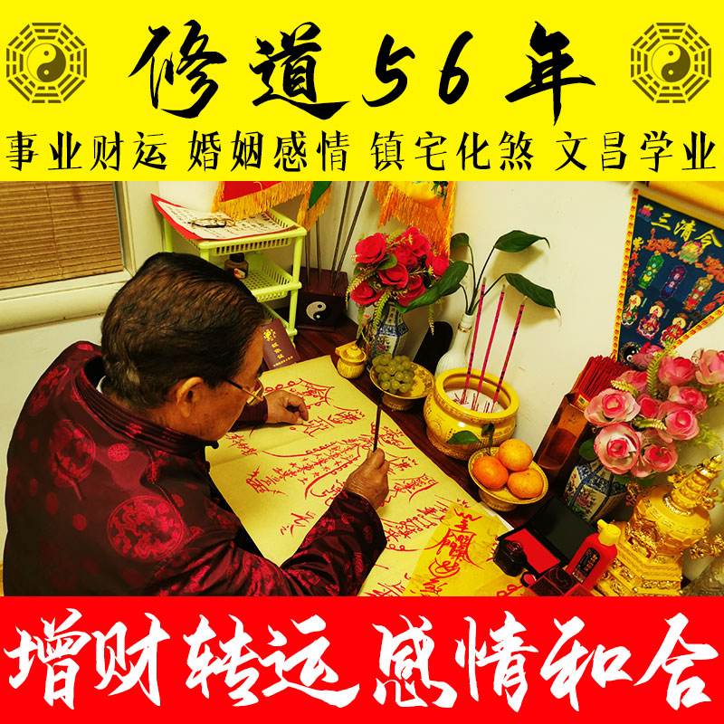 慈恩寺可以求姻緣符嗎 慈恩寺可以求姻緣符嗎請問