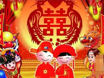 結婚八字配對 八字婚配對照表