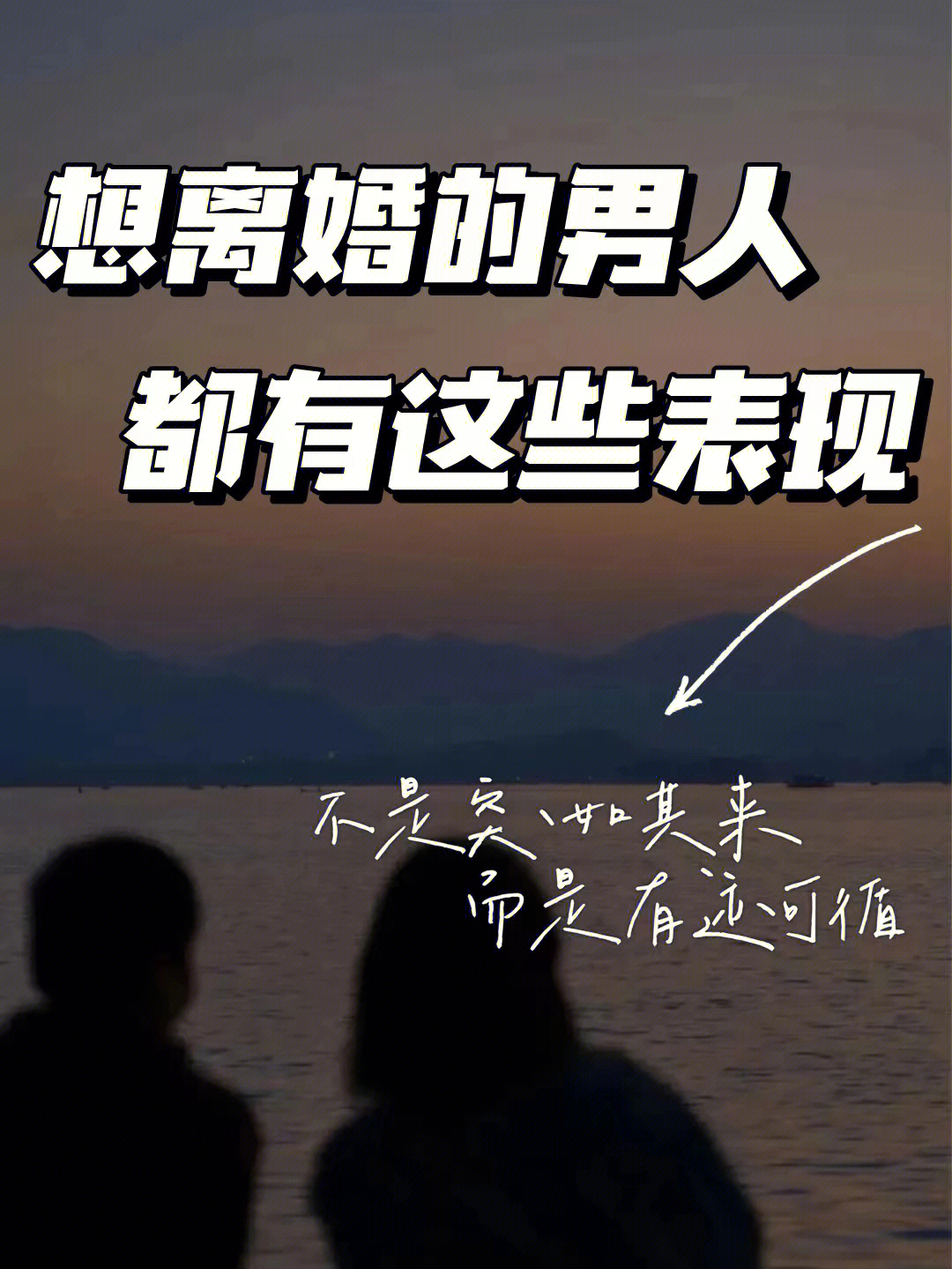 一個人去離婚能離掉嗎 一個人去離婚能離掉嗎莆田到貴州六磐水動車