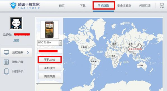 定位對方手機號位置不用對方同意 定位對方手機號位置不用對方同意的軟件哪個好 定位對方手機號位置不用對方同意 定位對方手機號位置不用對方同意的軟件哪個好