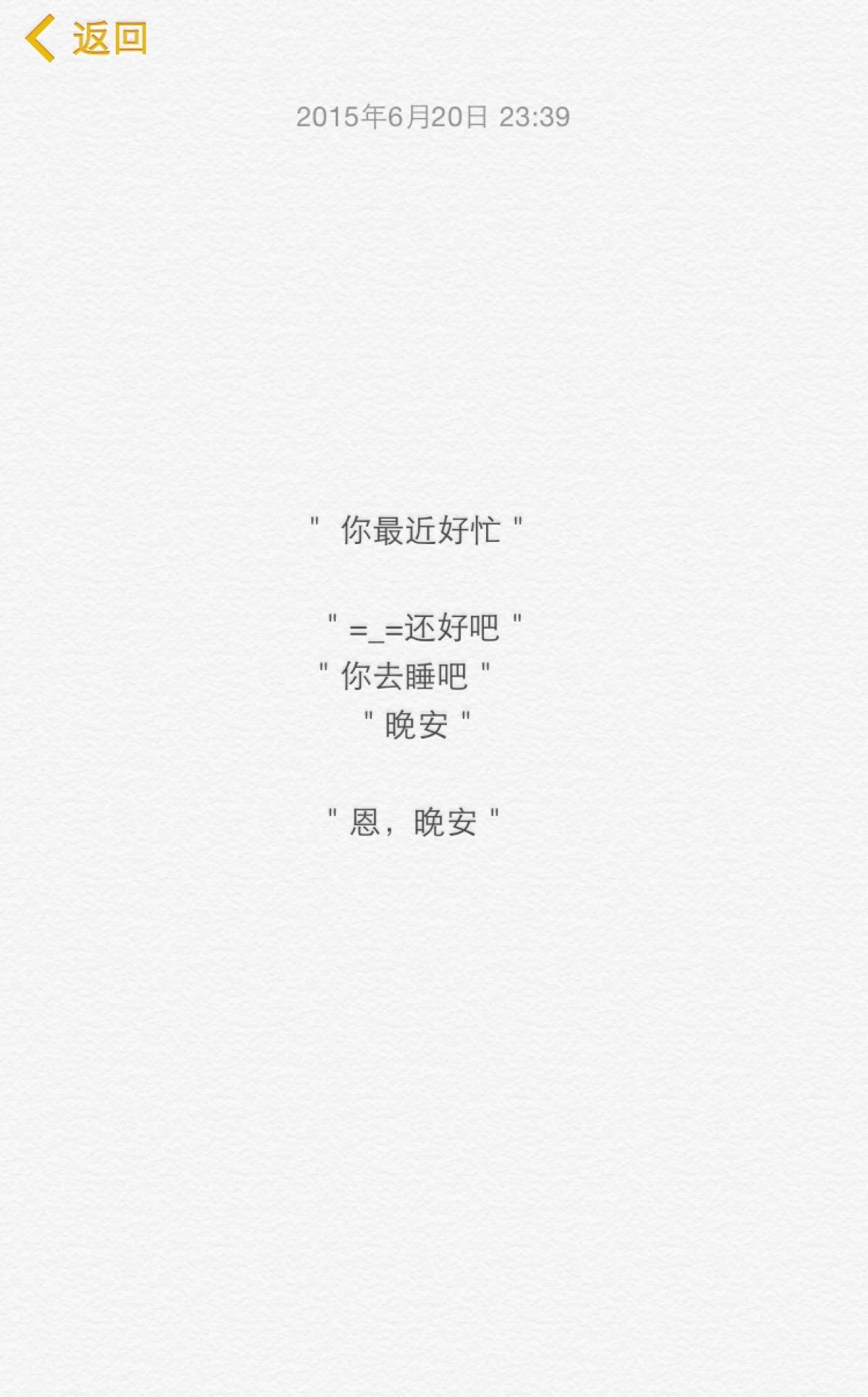 感情久了淡了怎麽辦 時間久了感情淡了怎麽辦