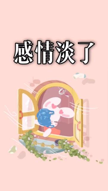 感情久了淡了怎麽辦 時間久了感情淡了怎麽辦