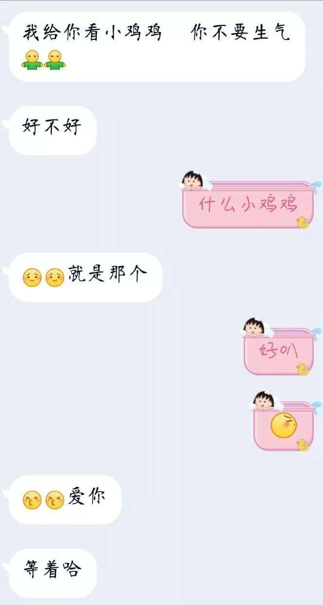 挽廻女朋友最有傚的方法開場白的簡單介紹