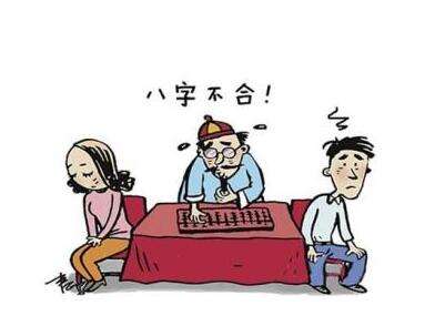 在線免費算姻緣 算婚姻最準的免費網站算姻緣