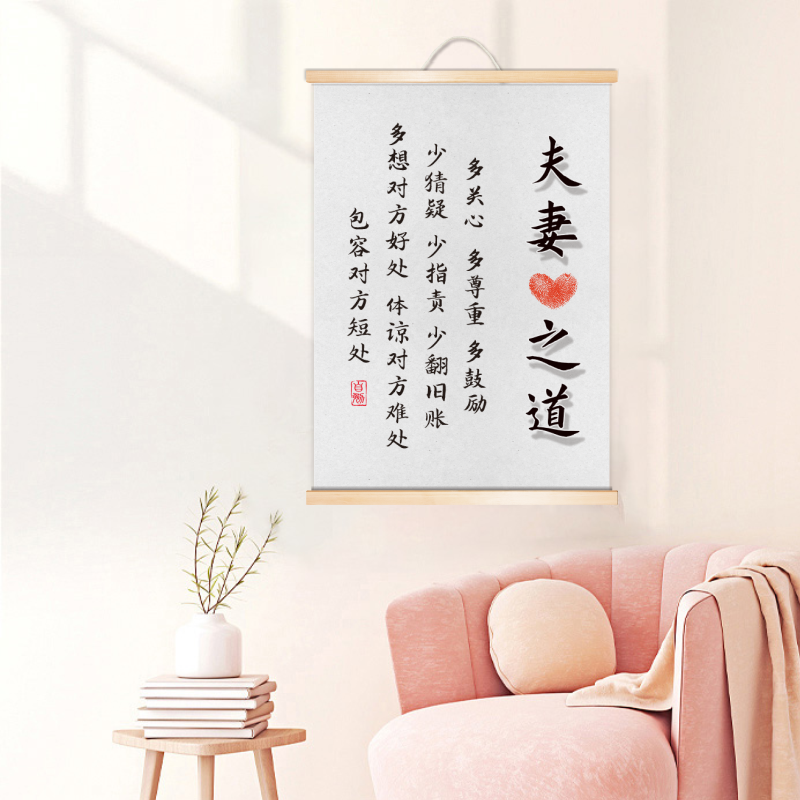 夫妻相処的十大原則 夫妻相処的十大原則出自哪 夫妻相処的十大原則 夫妻相処的十大原則出自哪